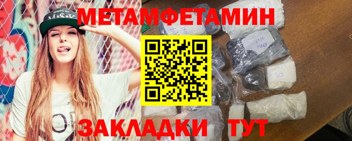Тобольск  АМФ VHQ  Amphetamine  Вход с VPN 