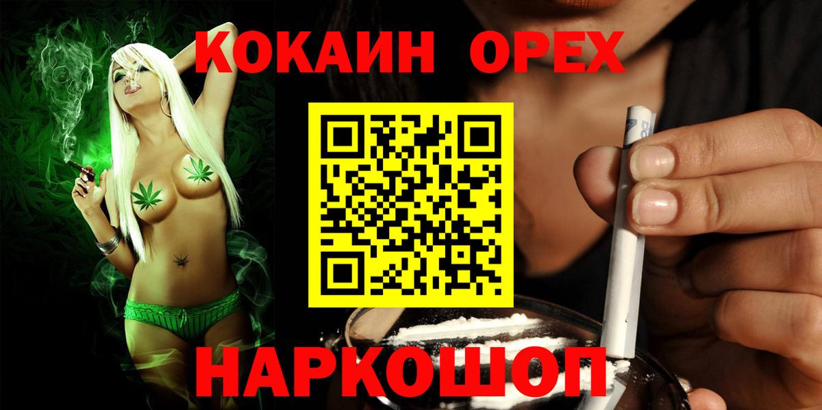 КОКАИН Columbia Тобольск