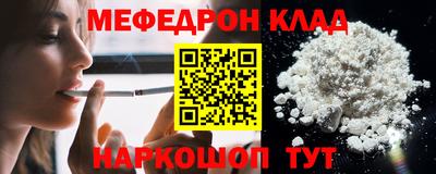 кокаин перу Бузулук