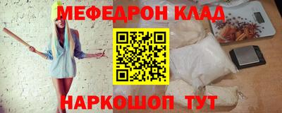 мяу мяу мука Бугуруслан