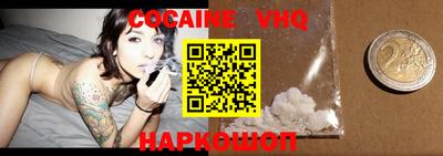 кокаин перу Бузулук