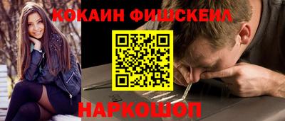 мяу мяу мука Бугуруслан