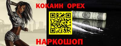 метамфетамин Будённовск