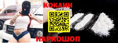кокаин перу Бузулук