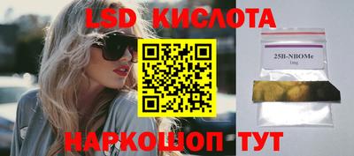 кокаин перу Бузулук