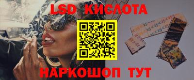 кокаин перу Бузулук