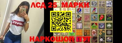 метамфетамин Будённовск