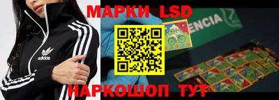 метамфетамин Будённовск
