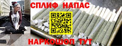 метамфетамин Будённовск