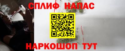 метамфетамин Будённовск