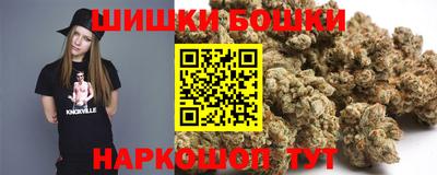 метамфетамин Будённовск