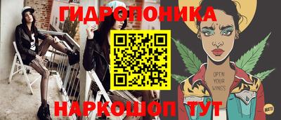 метамфетамин Будённовск