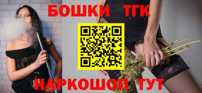 метамфетамин Будённовск