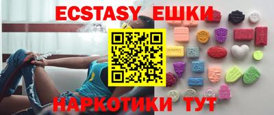 мяу мяу мука Бугуруслан