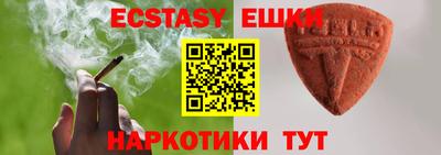 метамфетамин Будённовск