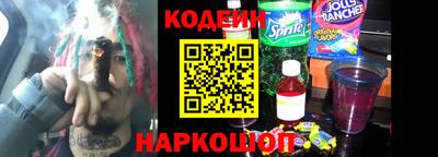 кокаин перу Бузулук