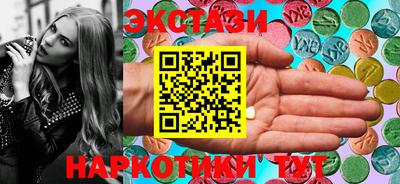 метамфетамин Будённовск