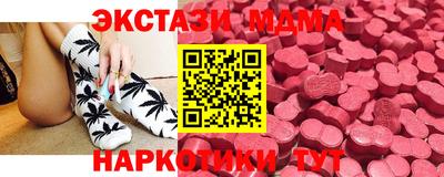 мяу мяу мука Бугуруслан