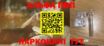 метамфетамин Будённовск