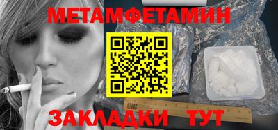 кокаин перу Бузулук
