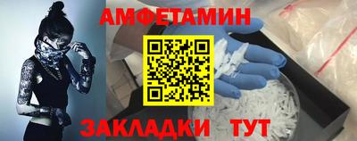 метамфетамин Будённовск