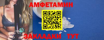 метамфетамин Будённовск
