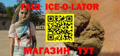 метамфетамин Будённовск