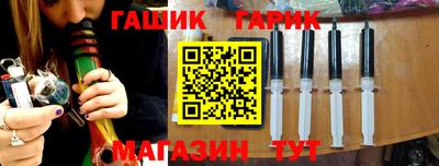 метамфетамин Будённовск