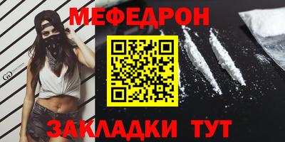 мяу мяу мука Бугуруслан
