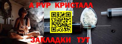 метамфетамин Будённовск