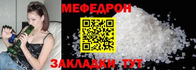 мяу мяу мука Бугуруслан