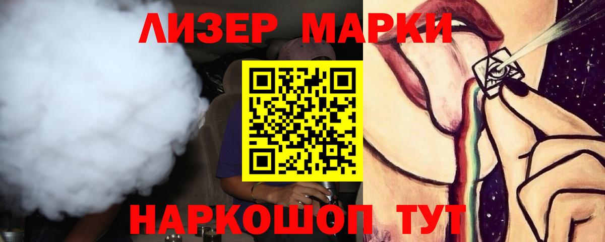 ЛСД экстази кислота  Вход с VPN  LSD-25 экстази ecstasy  Тобольск 