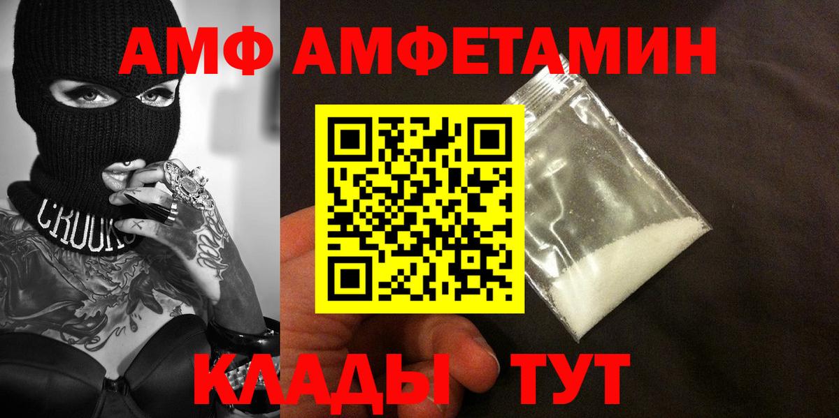 Метамфетамин пудра Тобольск