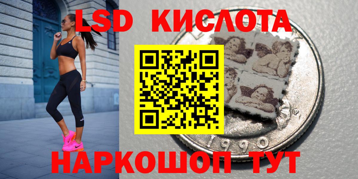 Марки N-bome 1,8мг  Марки N-bome 1,8мг  Тобольск  Вход с VPN 